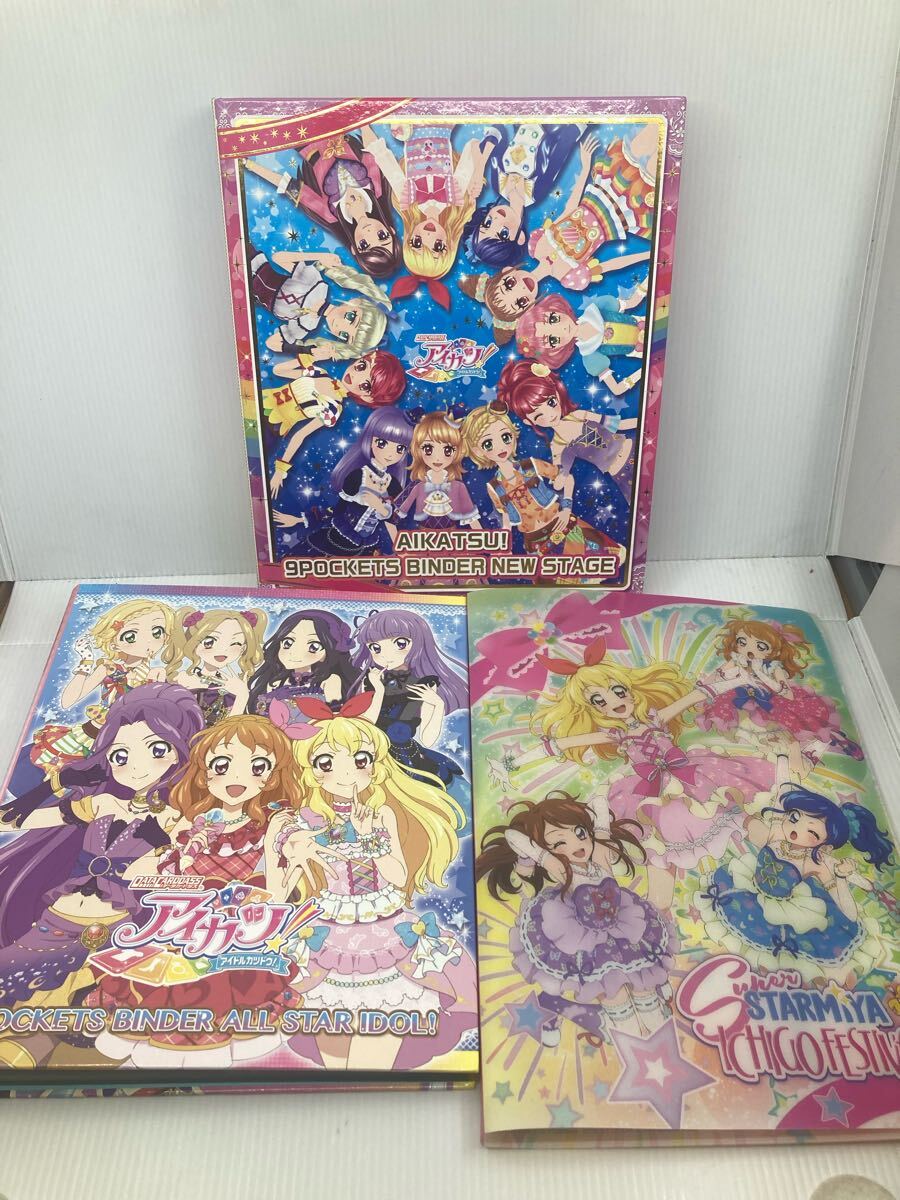 2025年最新】Yahoo!オークション -アイカツ バインダーの中古品