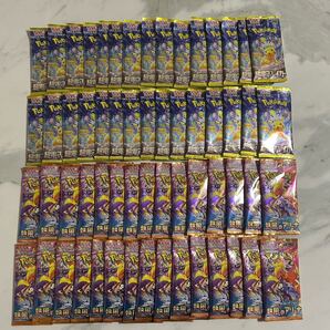 早い者勝ち! 超電ブレイカー 熱風のアリーナ 各30パック 未サーチ品 ポケモンカードゲーム 拡張パック 1BOX分 バラパック SV8 SV9a