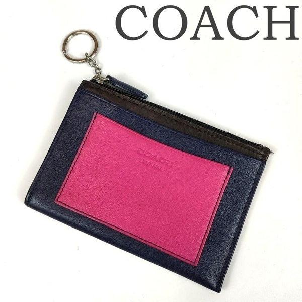良品 COACH コーチ パスケース ミニ財布 ポーチ バイカラー ネイビー ピンク 小銭入れ 定期入れ 小物入れ カード入れ レディース 中古