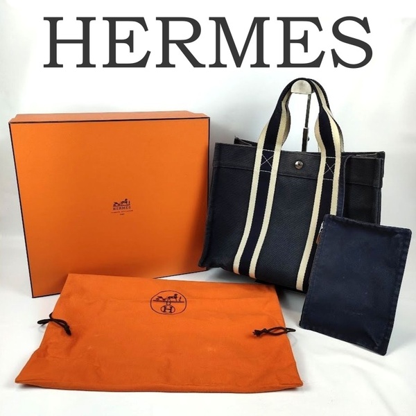 HERMES エルメス ボラボラ PM トートバッグ ハンドバッグ キャンバス ネイビー ホワイト 紺 白 ポーチ付き 中古 箱 保存袋 ブランド