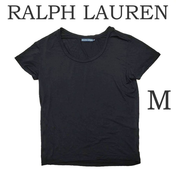 RALPH LAUREN ラルフローレン Tシャツ ブラック 黒 無地 M レーヨン レディース カットソー ストレッチ 伸縮性あり