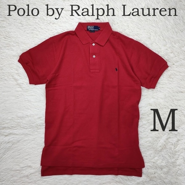 美品 Polo by Ralph Lauren ポロバイ ラルフローレン 半袖 ポロシャツ M ワンポイント ポニー刺繍 美品 レッド 赤 メンズ 90S