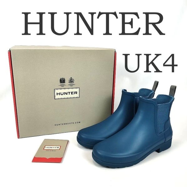 未使用級 ハンター HUNTER レディース リファインドチェルシー レインブーツ UK4 23cm相当 ブルー 青 ショートブーツ 箱あり 極美品 長靴