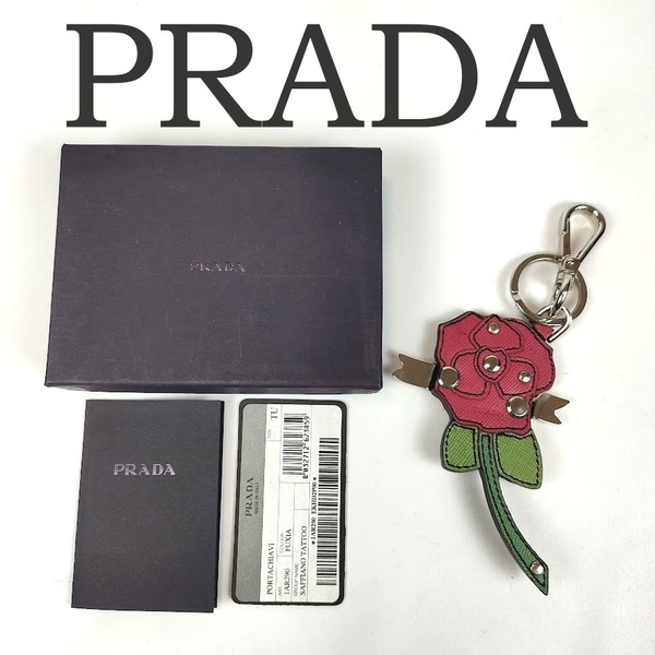 PRADA プラダ キーホルダー キーリング チャーム 薔薇 ローズ 箱 ギャランティーカード ピンク アクセサリー 服飾小物 レディース 可愛い