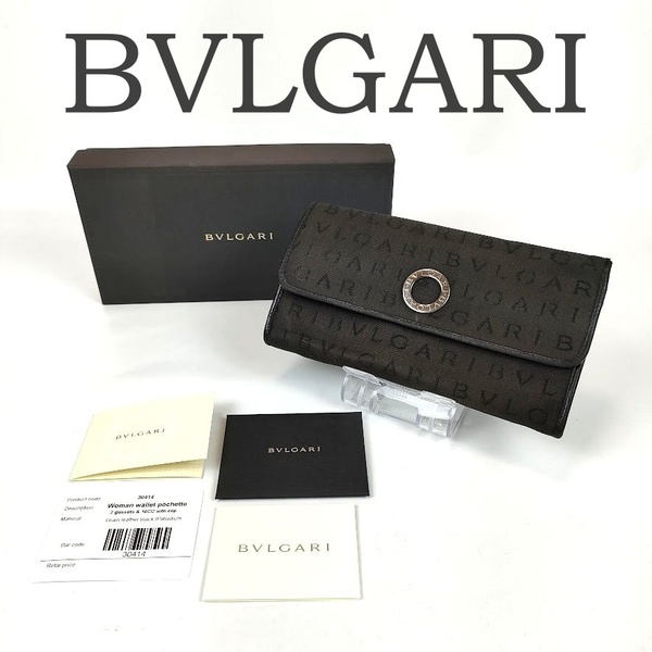 BVLGARI ブルガリ 長財布 ロゴマニア キャンバス レザー ブラック 黒 総柄 メンズ レディース フラップ かぶせ 箱 ギャランティーカード