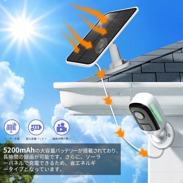 ソーラーパネル充電 電源不要防犯カメラ 屋外 家庭用 防犯カメラ ワイヤレス