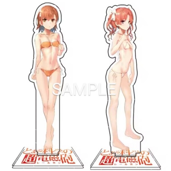 【未開封品】とある科学の超電磁砲(レールガン)御坂美琴 白井黒子 アクリルスタンド アクスタ【送料無料・即決】