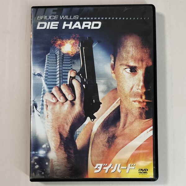 【セル版】「ダイ・ハード('88米)」〈吹替/字幕〉ブルース・ウィリス / ボニー・ベデリア / ジョン・マクティアナン【送料無料・即決】
