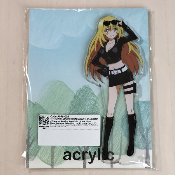 【未開封品】とある科学の超電磁砲 食蜂操祈 アクスタ アクリルスタンド レールガン【送料無料・即決】