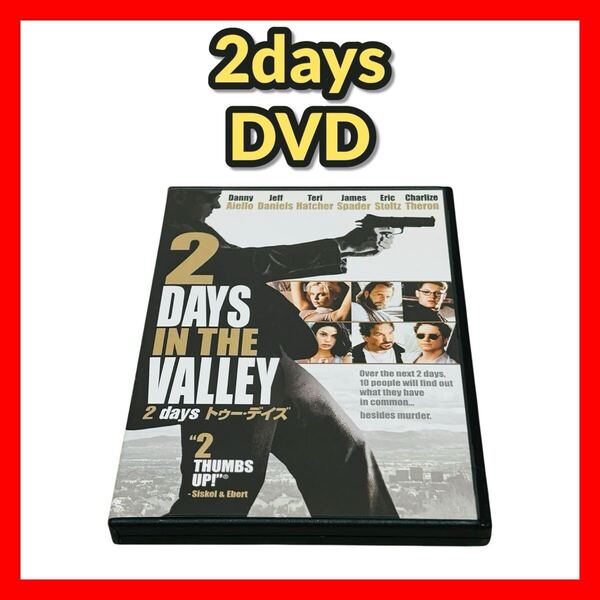 【2 days トゥー・デイズ DVD】映画 洋画 セル版 英語音声 日本語吹き替え 日本語字幕 英語字幕 音声解説字幕