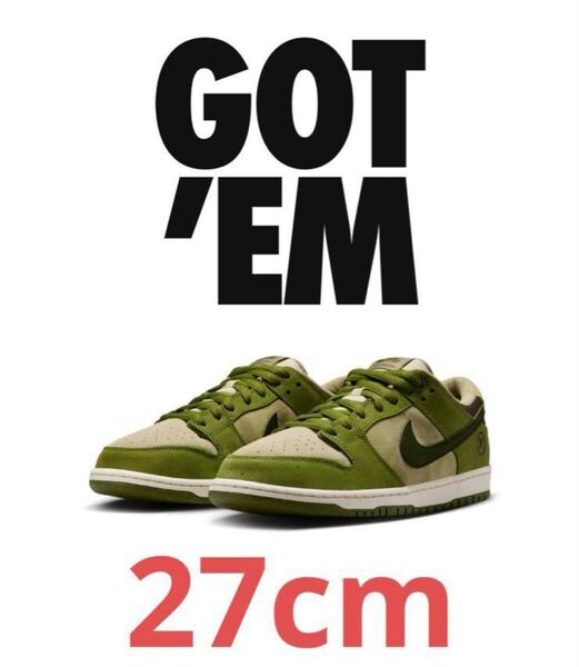 Yuto × Nike SB Dunk Matcha 27cm 抹茶 堀米 雄斗 Horigome 新品 未使用 ダンク Low ナイキ