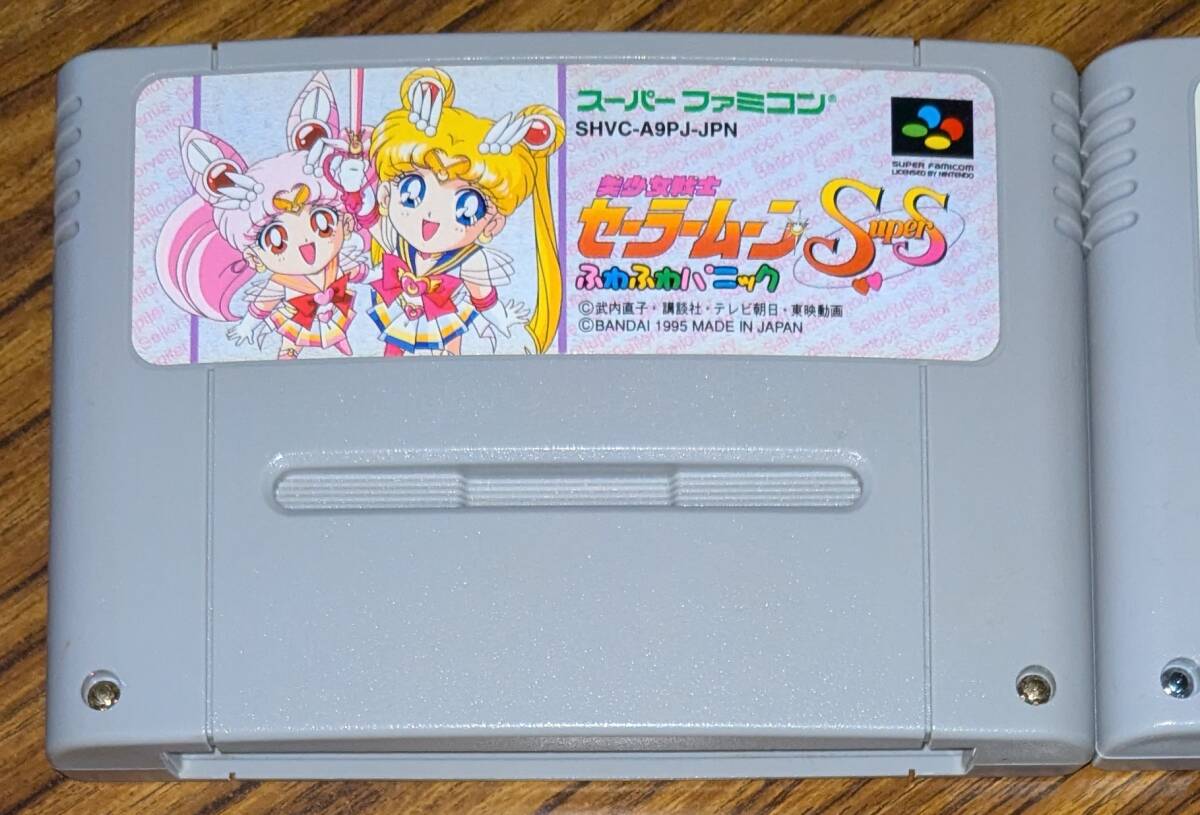美少女戦士セーラームーンSuperS ふわふわパニック