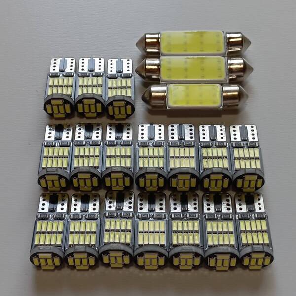 BMW F25 X3 超爆光!T10 LED ルームランプ キャンセラー内蔵 20個セット ホワイト /26/t37/t42