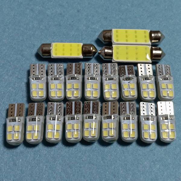 BMW F25 X3 超爆光!T10 LED ルームランプ キャンセラー内蔵 20個セット ホワイト /c8/t37/t42