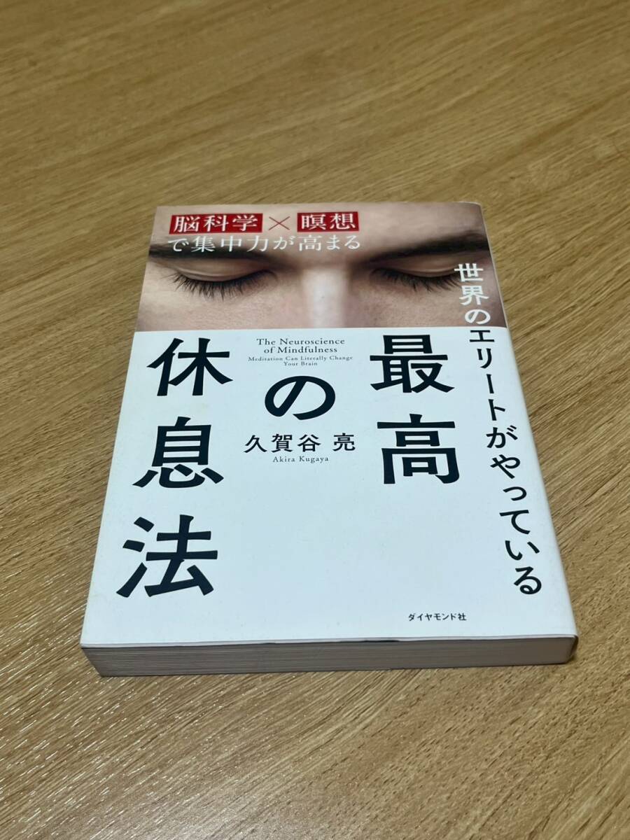 楽天市場】自己啓発 本 ビジネスの通販
