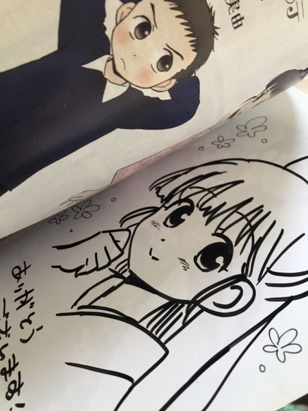 野広実由 大正乙女カルテ 直筆イラスト入りサイン本