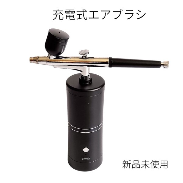 【新品/即発送】USBエアブラシ 0.3mm ネイル 模型に 【初心者向け】
