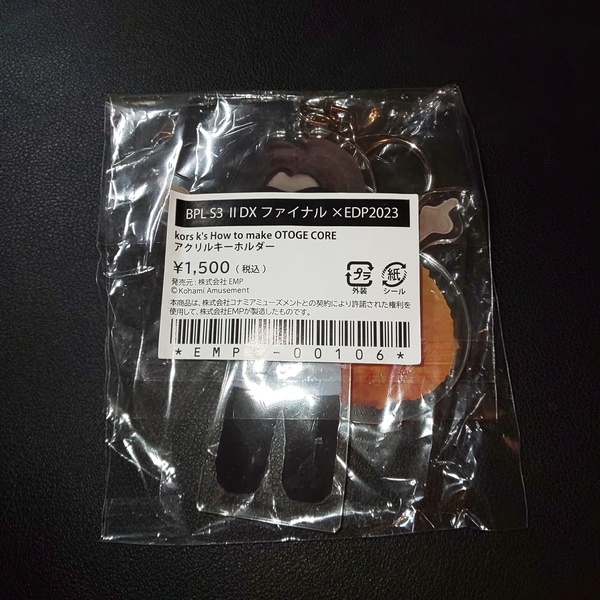 beatmania IIDX kors k's How to make OTOGE CORE アクリルキーホルダー BPL BEMANI ビートマニア
