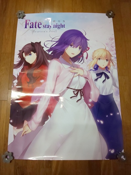 劇場版 Fate stay night Heaven's Feel 非売品 イベント用告知 ポスター B1サイズ 武内崇