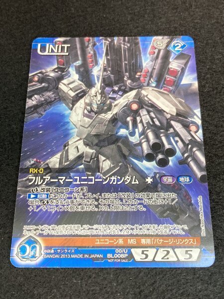 フルアーマー ユニコーンガンダム ガンダムウォー ネグザ 2025年最新】Yahoo!オークション -ガンダムウォーネグザ