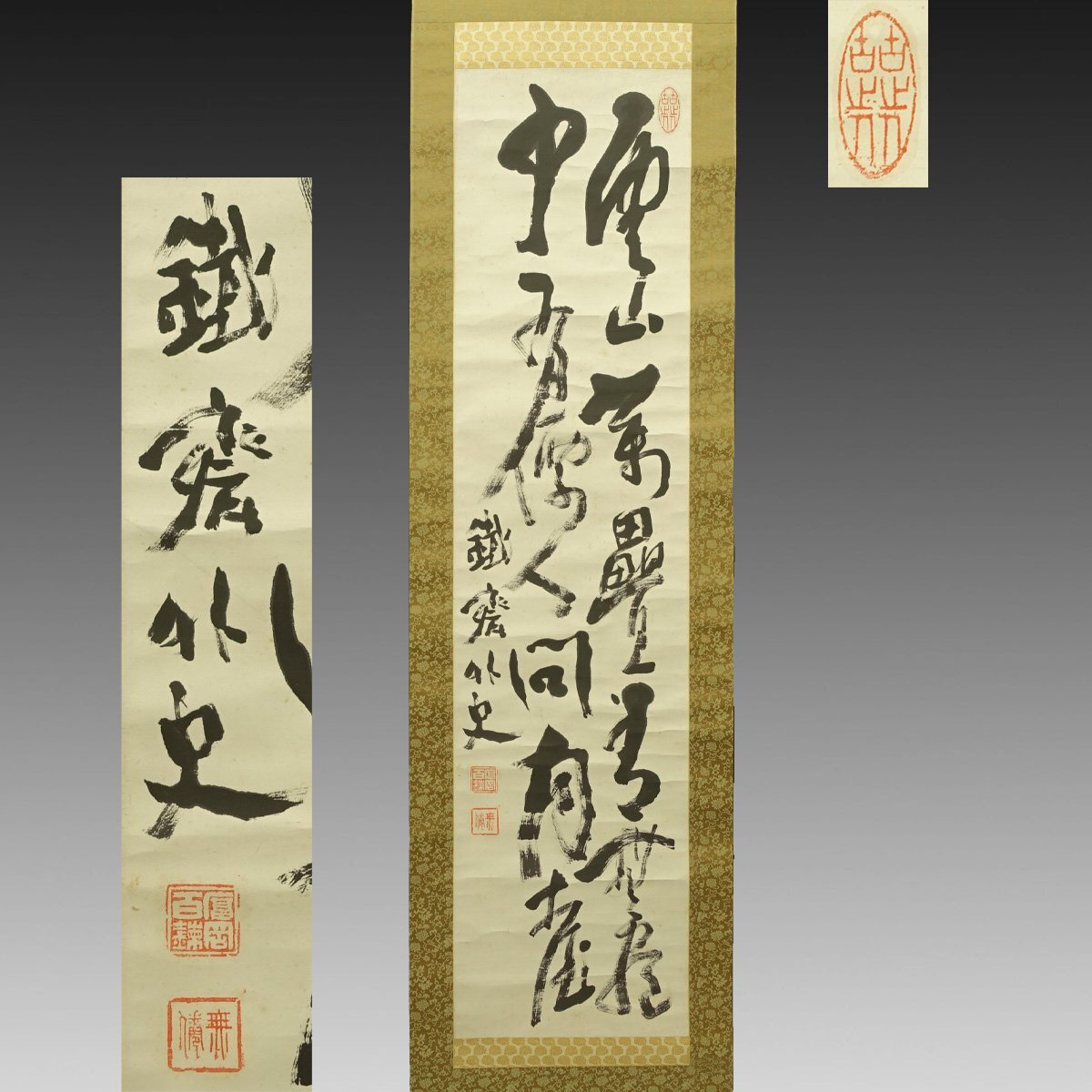 【希望者のみラッピング無料】 Yahoo!オークション -「水田竹圃」の落札相場・落札価格 絵画