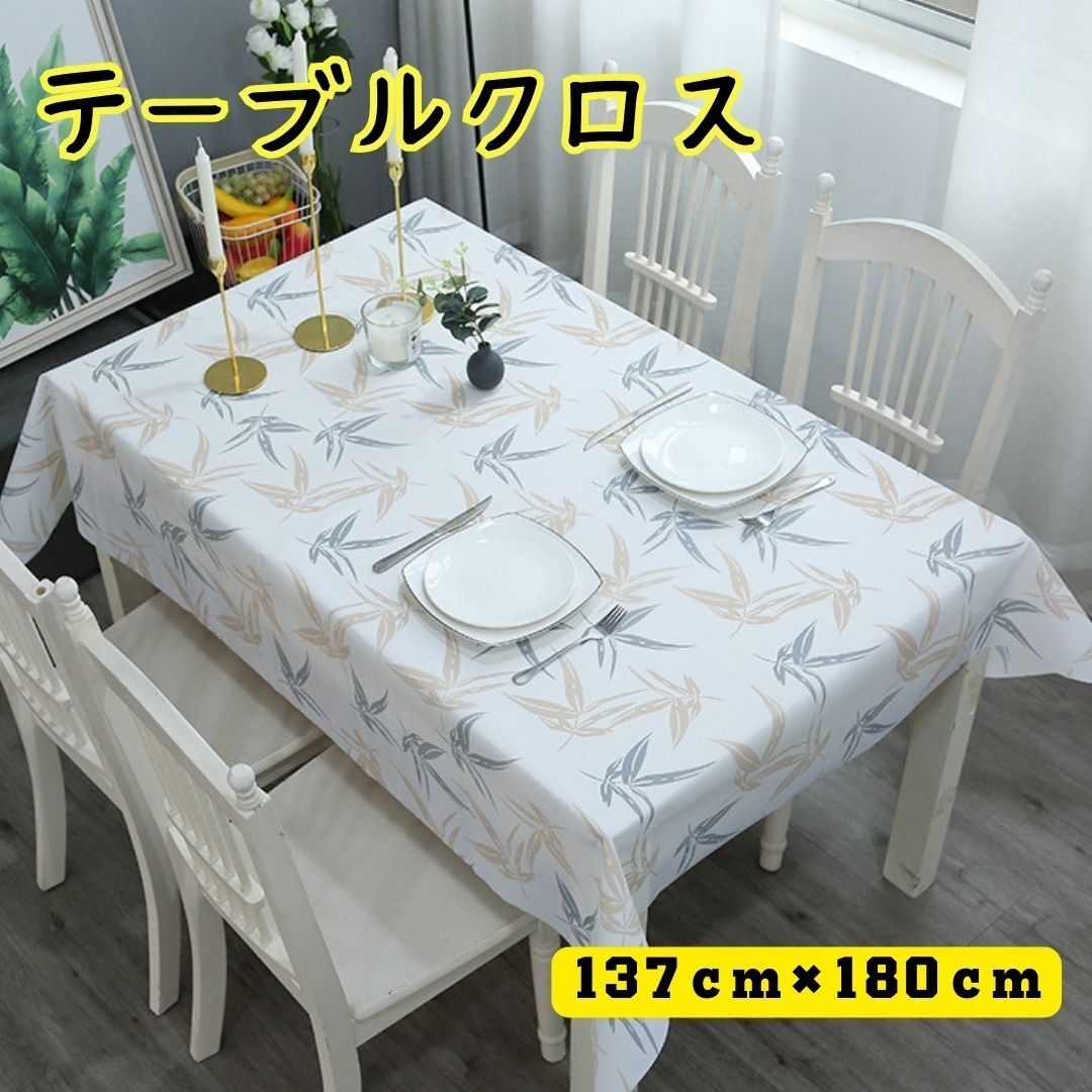 2025年最新】Yahoo!オークション -テーブルクロスの中古品・新品