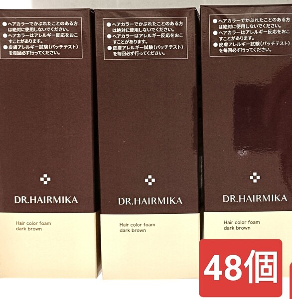 DR. HAIRMIKA ドクターヘアミカ 白髪染め ダークブラウン 48個