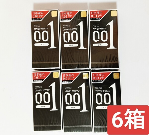 オカモト ゼロワン コンドーム 001 0.01 3個入 6箱