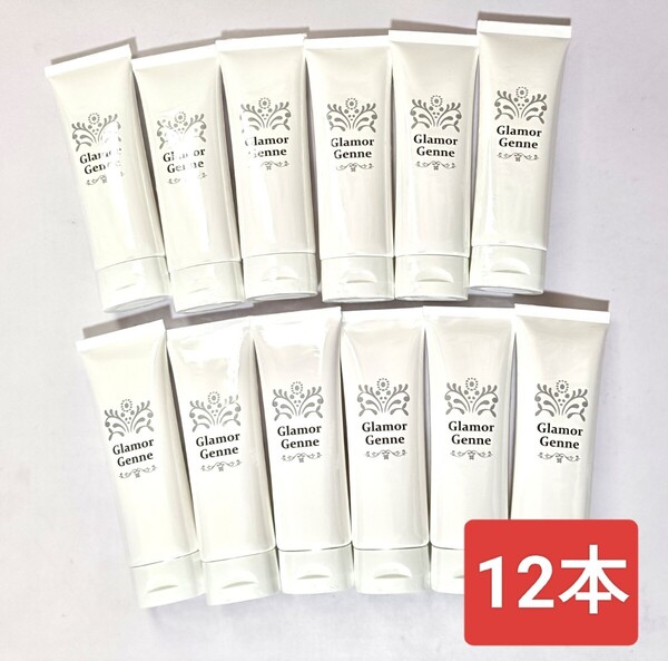 グラマジェンヌ ジェル状クリーム 80g 12本