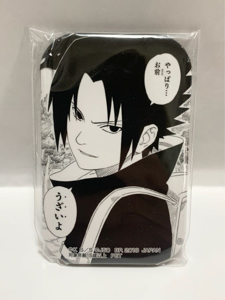 ジャンプ 50周年 スクエア缶バッジ④