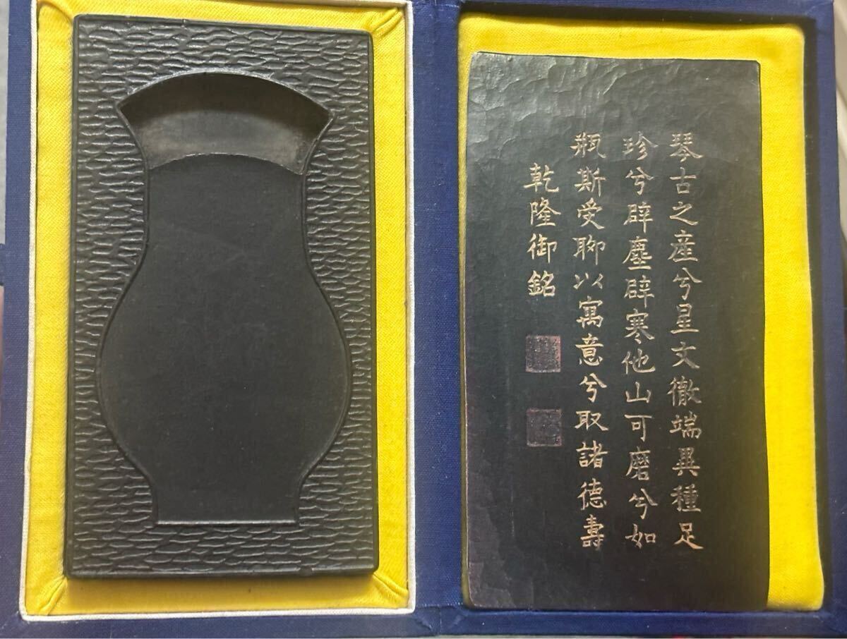 2025年最新】Yahoo!オークション -中国古墨の中古品・新品・未
