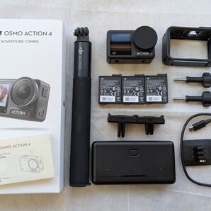 DJI Osmo Action4 Adventure Combo アドベンチャーコンボ バッテリー3個 延長ロッド ケース 偏光フィルター おまけ多数 vlog 配信 TikTok