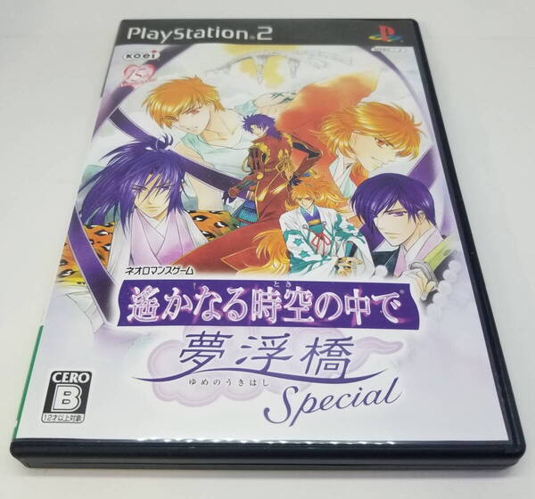 SONY プレイステーション2 ソフト ネオロマンス 遙かなる時空の中で夢浮橋 Special ゲーム + サウンドトラック Playstation2 PS2