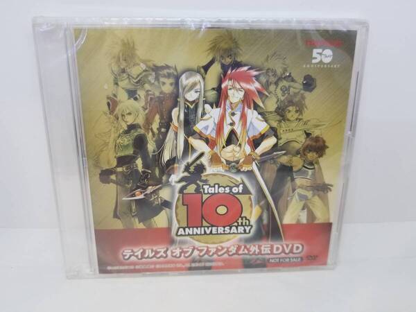 ゲーム DVD テイルズ オブ ファンダム Tales of 15th Anniversary Fandom DVD Game