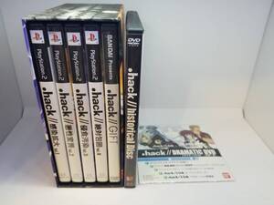 SONY PS2 ゲームソフト .hack 全4巻+GIFTセット +Historical Disc +Dramatic DVD BOX付きPlayStation 2 プレイステーション2 中古