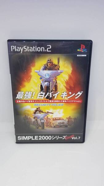 SONY プレイステーション2 ソフト 最強!白バイキング SECURITY POLICE SIMPLE 2000シリーズ VOL.7 ゲーム Playstation2 PS2