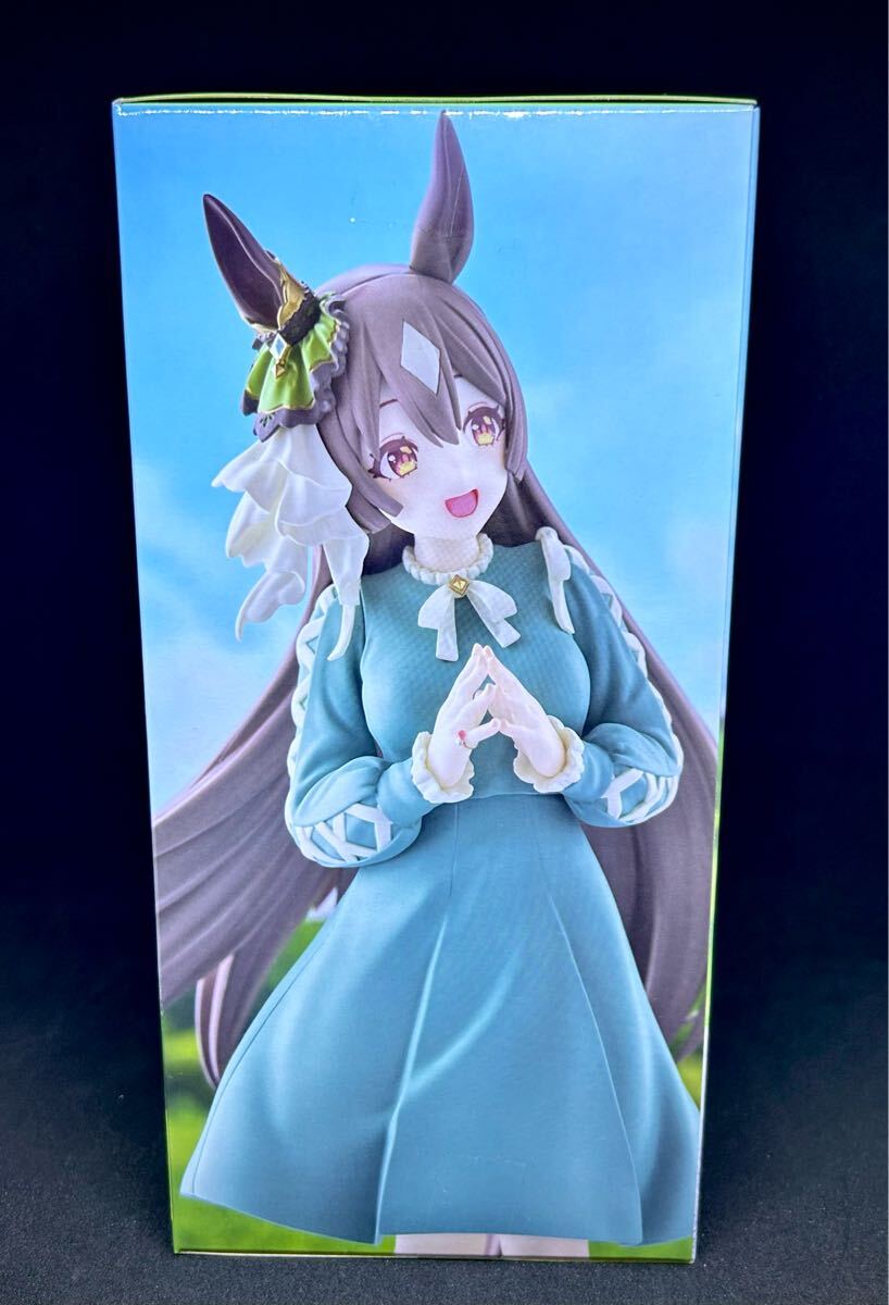 ウマ娘 プリティーダービー Trio-Try-iT Figure ー サトノ