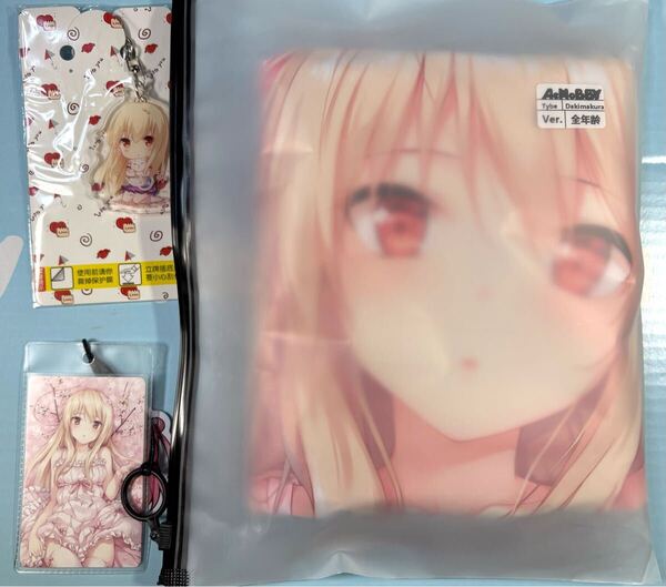 正規品新品 Achobby さくら荘のペットな彼女 椎名ましろ 抱き枕カバー 全年齢版 特典付