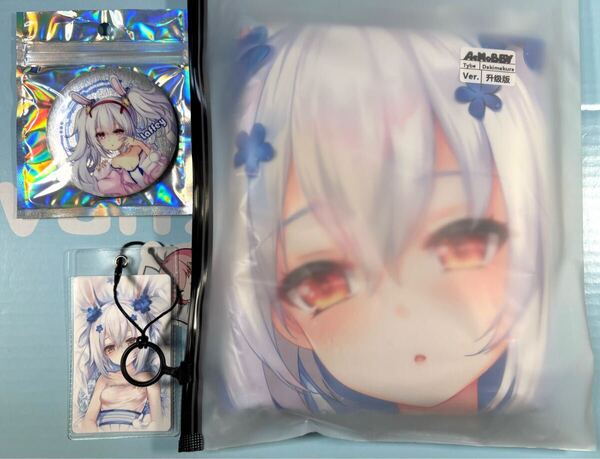 正規品新品 Achobby アズールレーン ラフィー 抱き枕カバー 2025改版 特別XC版 特典付