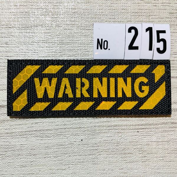 WARNING 注意 警告 215 ☆ ワッペン ベルクロ付 ミリタリー サバゲー マジックテープ パッチ