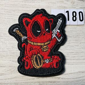 刺繍ワッペン ベルクロ付☆ デッドプール 180 ミリタリー サバゲー マジックテープ パッチ