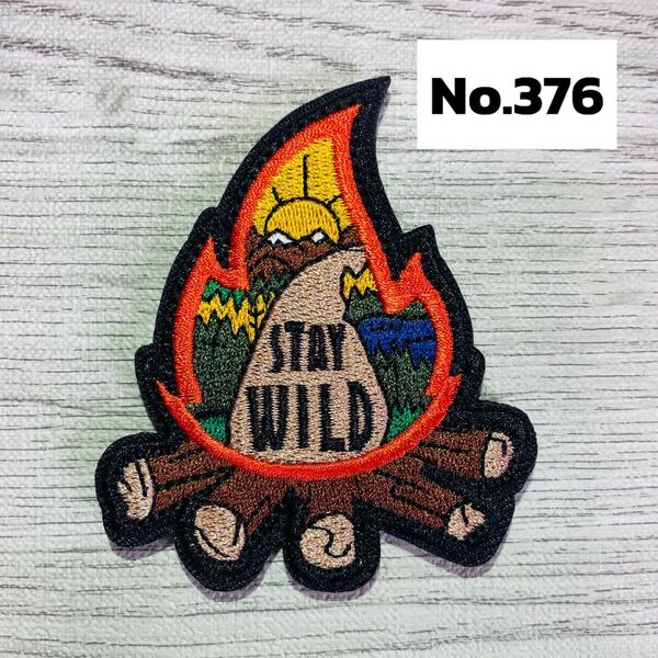 キャンプ ファイヤー 【376】刺繍ワッペン ベルクロ付 ミリタリー サバゲー マジックテープ パッチ