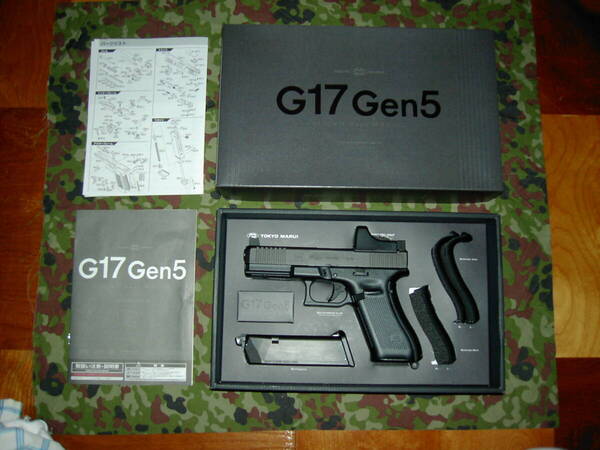 東京マルイ G17 Gen5 ガスブローバック