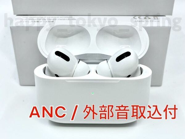 【2025最新】ANC ノイズキャンセリング ワイヤレスイヤホン Bluetooth 5.3 TWS 充電ケース付 高品質 Android iPhone 8 X 11 12 13 14 15 SE