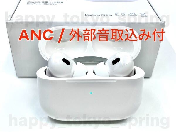 【2025最新】ANC ノイズキャンセリング ワイヤレスイヤホン Bluetooth 5.3 TWS 充電ケース付 高品質 Android iPhone 8 X 11 12 13 14 15 SE