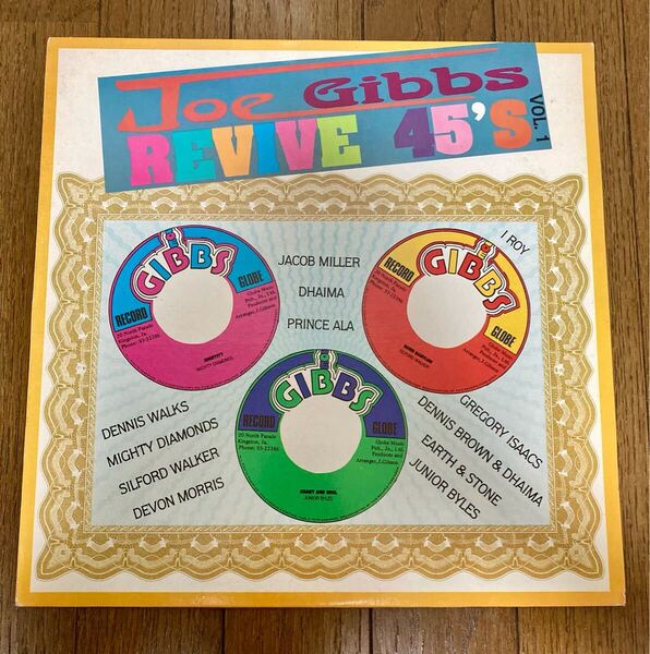 Various Joe Gibbs Revive 45's Vol. 1 LP レコード