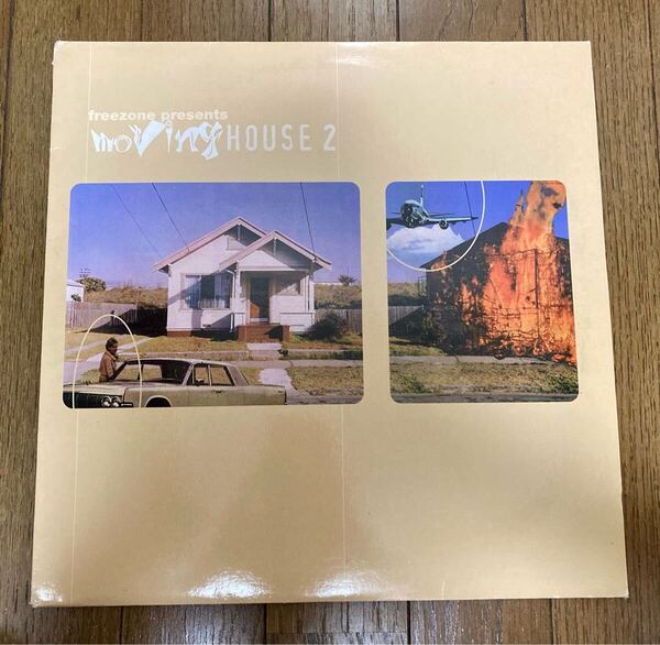 Various Moving House 2 2LP レコード