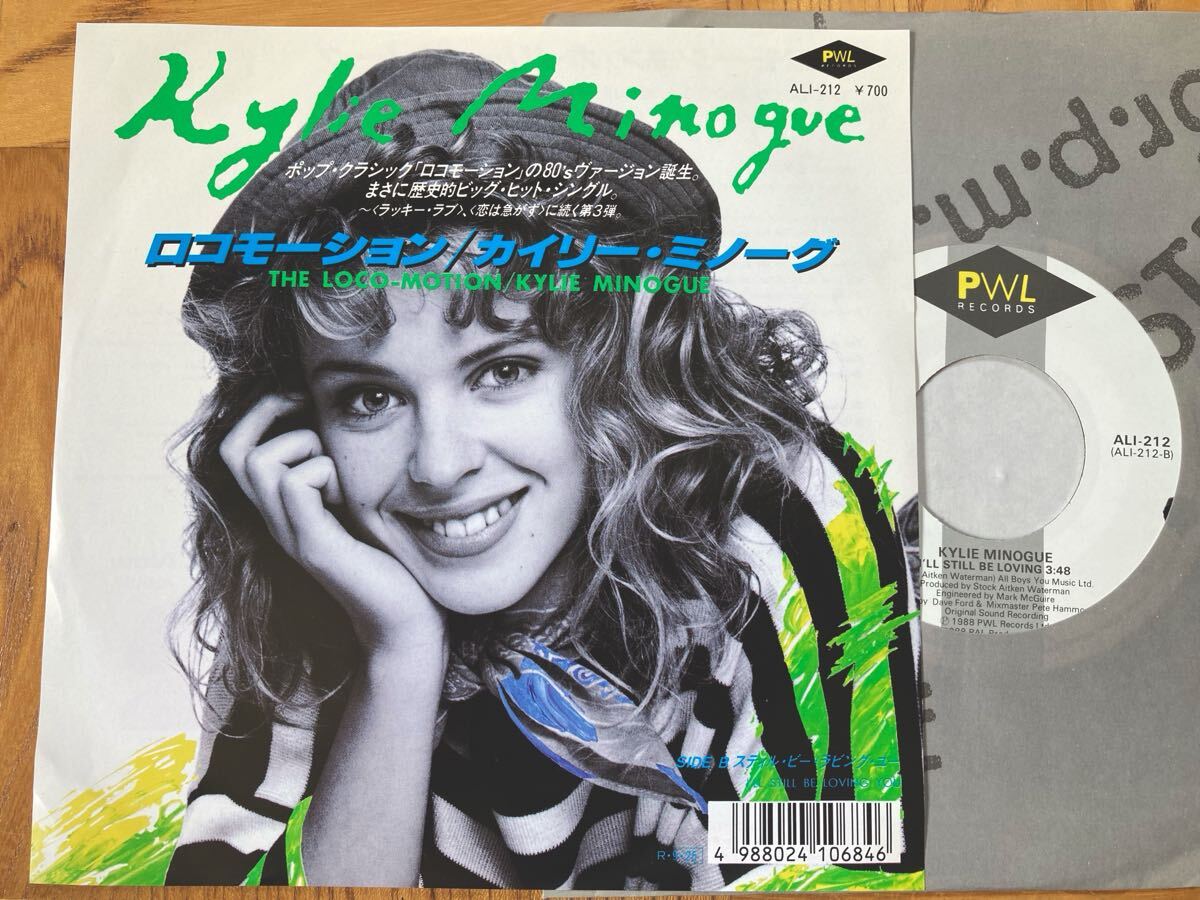 新品カラー盤　 Kylie Minogue カイリー・ミノーグ　レコードLP Yahoo!オークション - 送料込 カイリー・ミノーグ - ラッキー