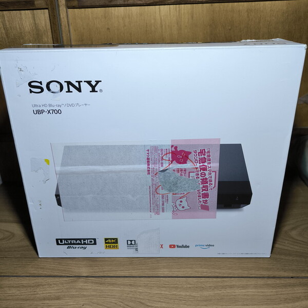 ソニー UBP-X700