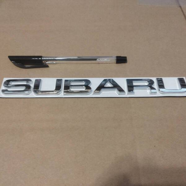 【ゆうパケット送料込】SUBARU エンブレム メッキシルバー 横21.5cm×縦3cm×厚さ5mm ① スバル SUBARU 金属製